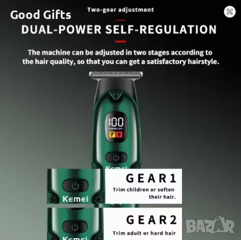 Машинка за подстригване Kemei KM-2259 – Компактна, с LED дисплей и стоманени ножчета, снимка 3 - Машинки за подстригване - 50399991