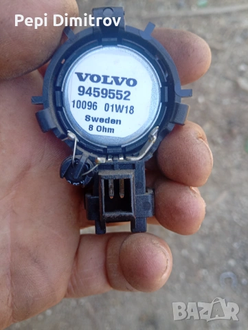 Говорител врата Volvo V70 S60 II Estate (11.1999 - 12.2008)