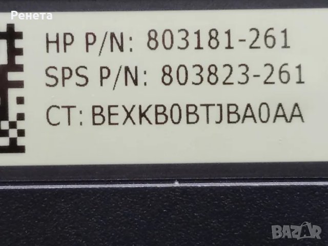 Две клавиатури HP 803181-261 с подарък, снимка 3 - Клавиатури и мишки - 47075888