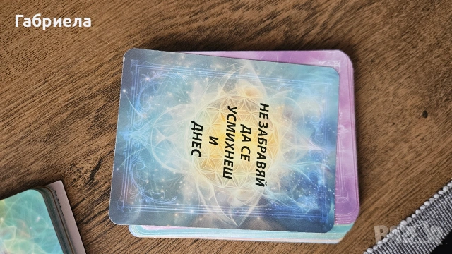 Терапевтични карти , снимка 5 - Други - 53538623