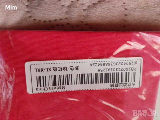 XL/2XL Дамски розови чорапи ликра с дантела за жартиери , снимка 3 - Бельо - 54223940