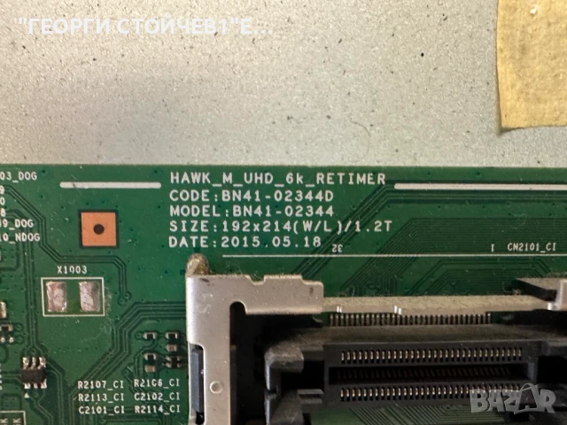 UE48JU6500W   BN41-02344   BN94-10163 BN44-00807D  L48S6_FHS CY-WJ048HGLV3H   V5DU-480DCB-R1, снимка 6 - Части и Платки - 50746196