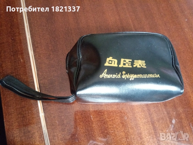 Малка кожена чанта , снимка 9 - Чанти - 52337435