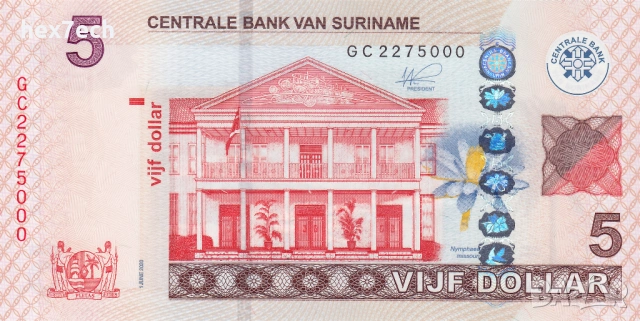 ❤️ ⭐ Суринам 2020 5 долара UNC нова ⭐ ❤️, снимка 2 - Нумизматика и бонистика - 53482783