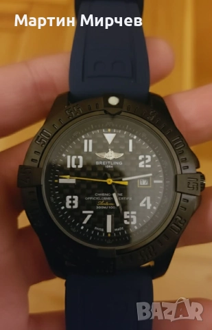 Breitling Avenger II Seawolf