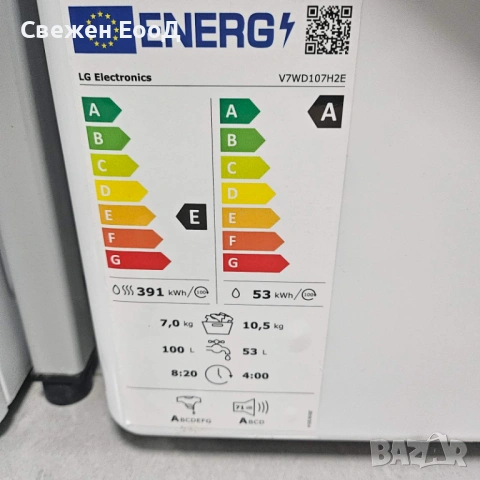 пералня със сушилна LG - 10.5 / 7 кг., снимка 2 - Перални - 53178378