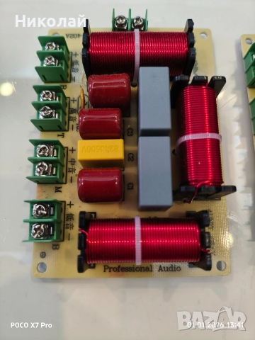 5 броя филтри за тонколони , снимка 6 - Тонколони - 52921040