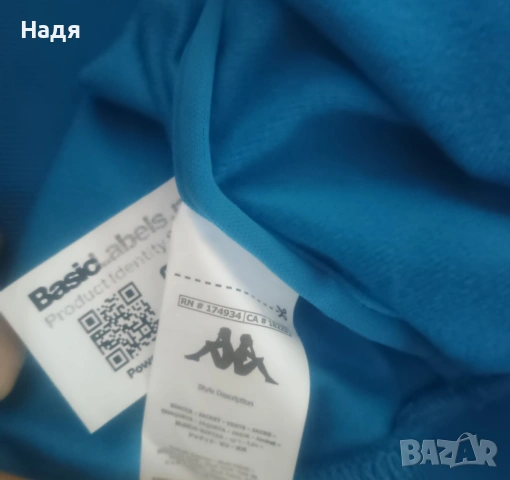 Ново оригинално Мъжко горнище Kappa, снимка 6 - Спортни дрехи, екипи - 54229709