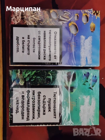 Колекционерски кутии цигари Karelia slims, снимка 2 - Колекции - 53125543