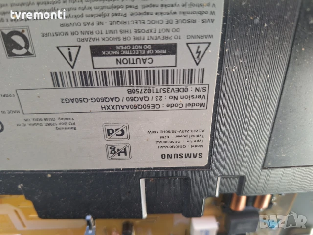 подсветка от дисплей CY-QA050HGPV2V от Телевизор Samsung модел QE50Q60AAUXXH, снимка 4 - Части и Платки - 50896374