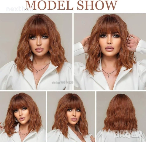 Кестеняво оранжева къса вълнообразна перука с бретон, снимка 6 - Аксесоари за коса - 53090153