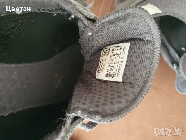 Adidas boost, снимка 8 - Маратонки - 50560855