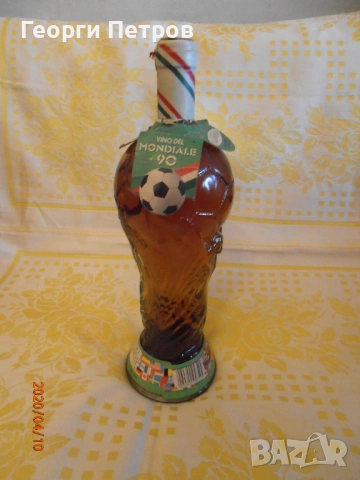 бутилка с формата на световната купа по футбол