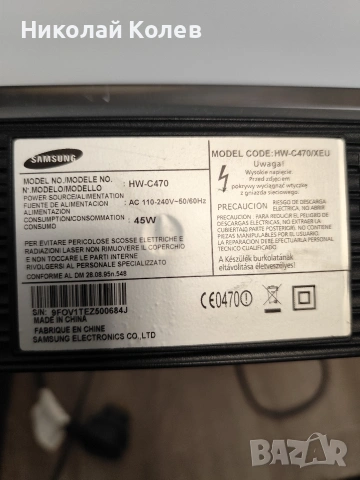 саундбар Samsung ps-wc450, снимка 3 - Аудиосистеми - 53353228