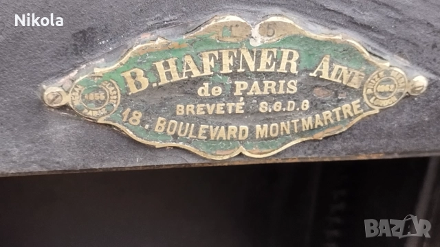 B,Haffner Aine Метална каса - сейф за цености или оръжие 35/55/96см антикварен, снимка 10 - Антикварни и старинни предмети - 52301270