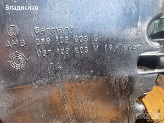 Двигател A3 8L 1.8 125 коня , снимка 7 - Части - 50664227