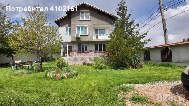 Продавам двуетажна обзаведена къща в гр. Костинброд, снимка 1 - Къщи - 45805495