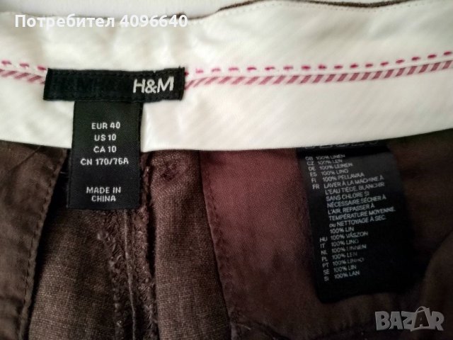 Кафяв ленен панталон на H&M, снимка 3 - Панталони - 45730219