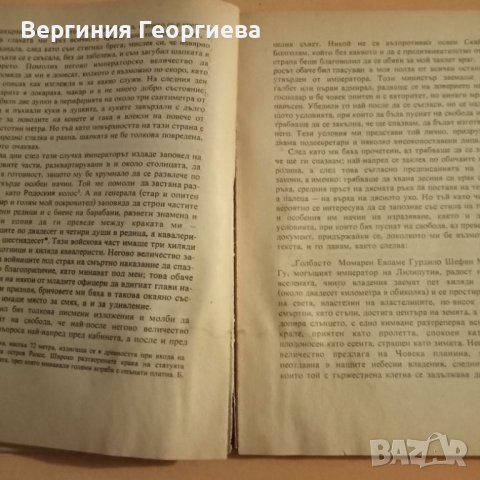 Пътешествията на Гъливер - Джонатан Суифт , снимка 3 - Детски книжки - 46497547