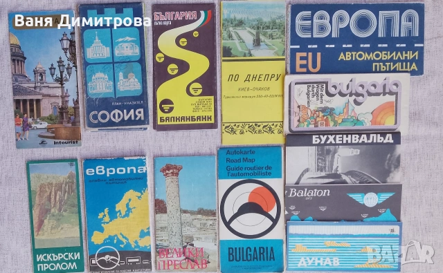 Пътни карти , снимка 2 - Други - 54202916