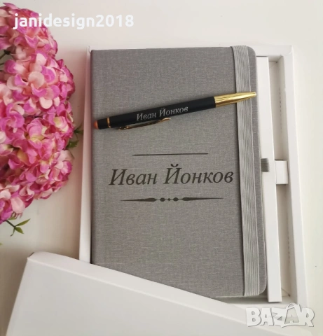 Подаръчен комплект гравирани тефтер с химикал в кутия , снимка 2 - Други - 53196286