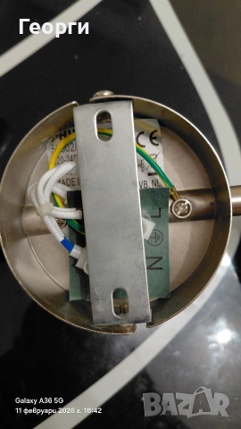 Philips Massive Спот, снимка 6 - Лампи за таван - 47346021