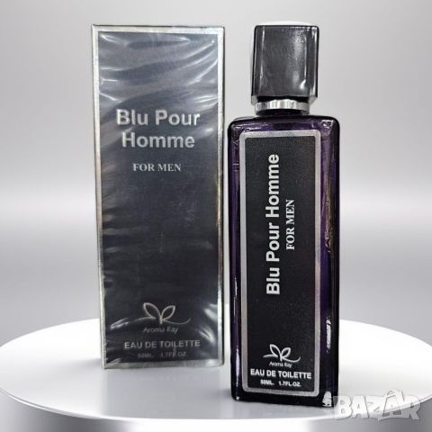 Парфюм Blu Pour Homme For Men Eau De Toilette 50ml.Представяме ви най-новия аромат в света на мъжкит, снимка 2 - Мъжки парфюми - 46706524