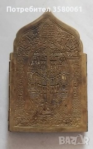 Икона Руска бронзова Квадиптих позлатена рядка форма оригинал 19 век, снимка 2 - Антикварни и старинни предмети - 53196853