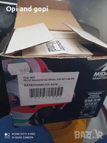 Акумулатор MIDAC 12 v 10 ah, снимка 4 - Аксесоари и консумативи - 53828211