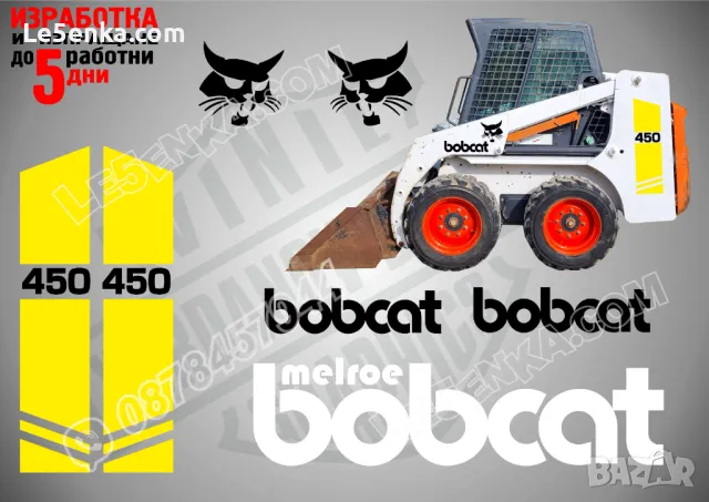 BOBCAT 453 стикери надписи, снимка 17 - Аксесоари и консумативи - 47040878