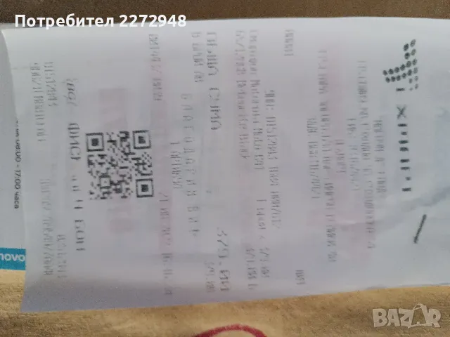   Motorola g 41 нов 128 GB, снимка 6 - Motorola - 46467642