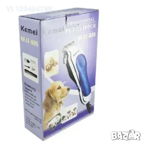 Kemei RF JZ-805 машинка за подстригване на животни, снимка 1
