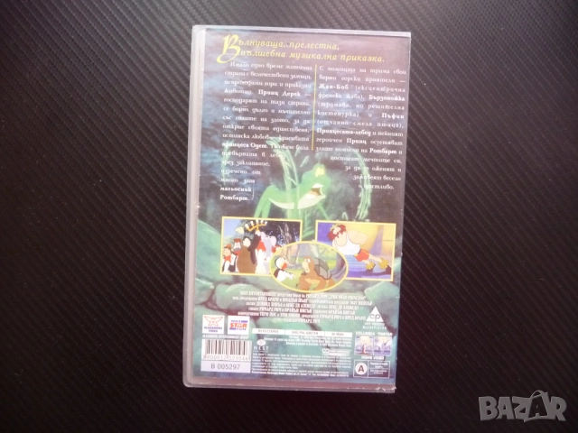 Принцесата Лебед VHS филм вълшебна музикална приказка вълнуваща прелестна анимационен детски, снимка 3 - Анимации - 52050167