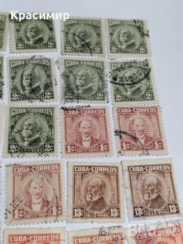 Пощенски марки Куба., снимка 15 - Филателия - 51620295