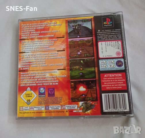 Eliminator PlayStation 1, снимка 3 - Игри за PlayStation - 51554267