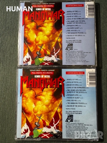 Manowar , снимка 7 - CD дискове - 53846999