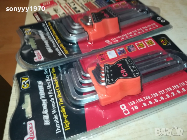 шестограми-25лв за комплект 0112250723