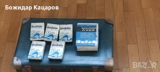 За колекции.  Цена 7 лева, за малките и 12 за големият. При закупуване на всичко- 35 лева. Пращам по, снимка 1 - Антикварни и старинни предмети - 48353440