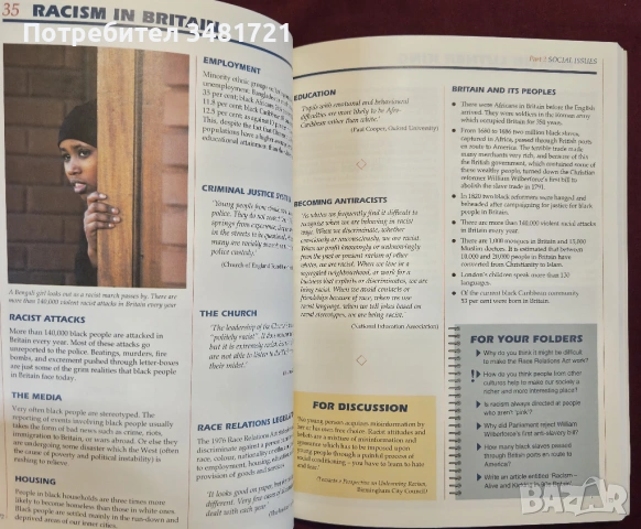 Съвременни морални казуси през призмата на християнска етика / Contemporary Moral Issues, снимка 6 - Художествена литература - 53880694