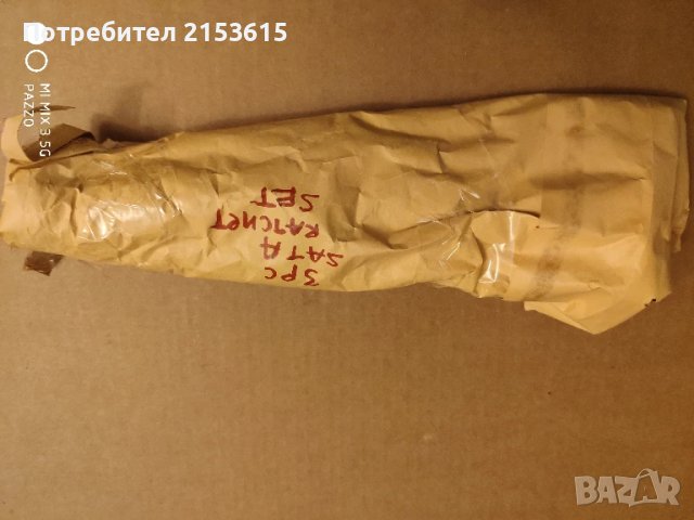 SATA сата 1/4 ,3/8 ,1/2  3 броя тресчотки 72зъба комплект , снимка 9 - Други инструменти - 51157758