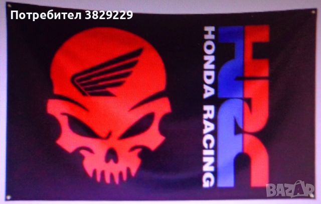 Мото Знамена KTM HONDA, снимка 2 - Аксесоари и консумативи - 44443252