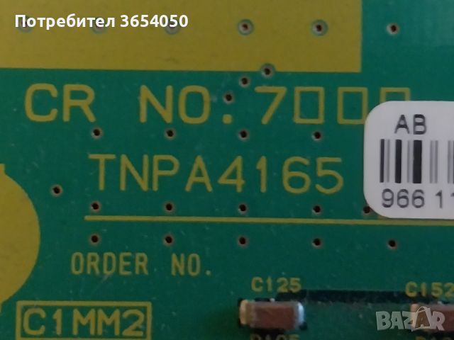 TNPA4165 TNPA4166, снимка 1 - Части и Платки - 46633566