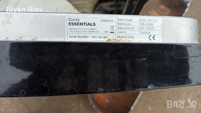 Помпа от съдомиялна , снимка 2 - Съдомиялни - 50355197