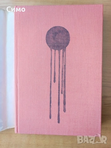 Време разделно - Антон Дончев, снимка 2 - Художествена литература - 53179185