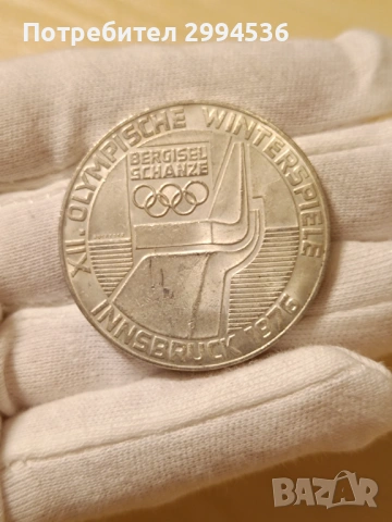 Швейцарски франка , снимка 6 - Нумизматика и бонистика - 54185340