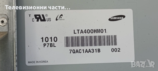 Telefunken TB40D912 с дефектен Main Board LTA400HM01/17PW82-3 151111/SSI400_12A01 REV0.3, снимка 4 - Части и Платки - 53536305
