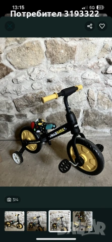 Детско колело 3 в 1, снимка 3 - Детски велосипеди, триколки и коли - 53031357