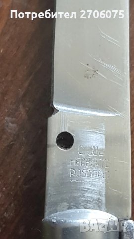 Нож, снимка 3 - Ножове - 50733918