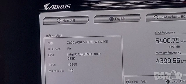 Висок клас дънна платка за компютър GIGABYTE Z890 AORUS ELITE WIFI 7 ICE, LGA 1851, снимка 8 - Дънни платки - 53276589