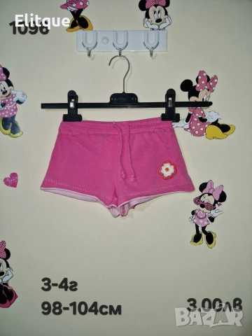 детски дрехи , снимка 8 - Детски комплекти - 52942793